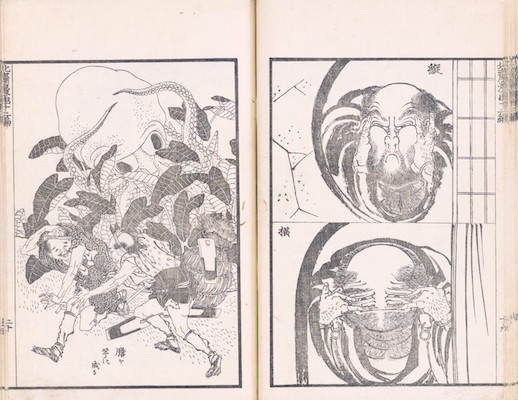 Katsushika Hokusai / Hokusai's Sketches (Hokusai manga), Vol.12 / Uragami Mitsuru collection